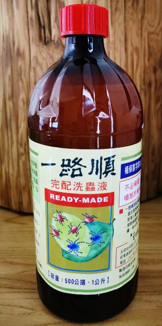 一路順完配洗蟲液產品標籤，標示不用稀釋